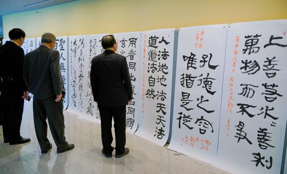 День китайского языка в ООН отмечают ежегодно 20 апреля. (Архивное фото)